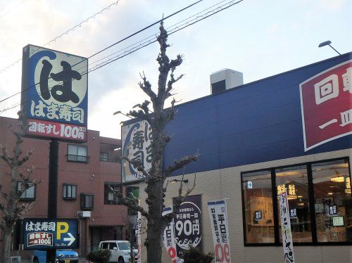 はま寿司 川口前川店の画像