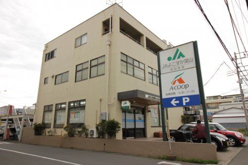 ＪＡよこすか葉山武山支店の画像