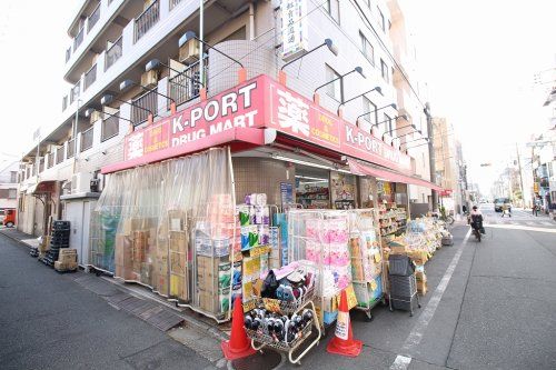 K-PORTドラッグマート　矢口店の画像