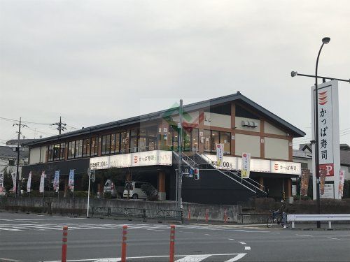 かっぱ寿司練馬貫井店の画像