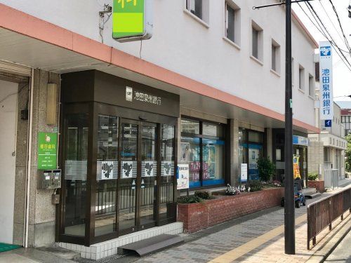 池田泉州銀行白鷺支店の画像