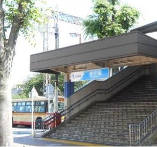 善行駅の画像