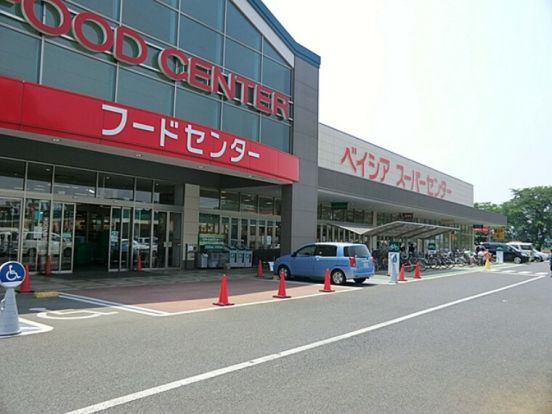 ベイシア ひだかモール店の画像