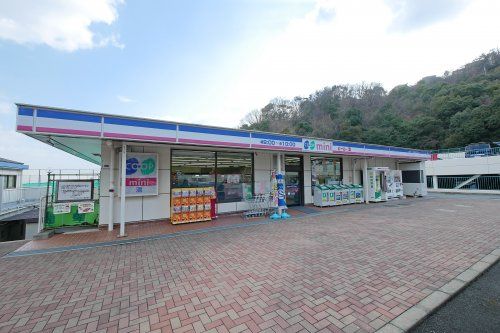 コープミニ中山桜台の画像