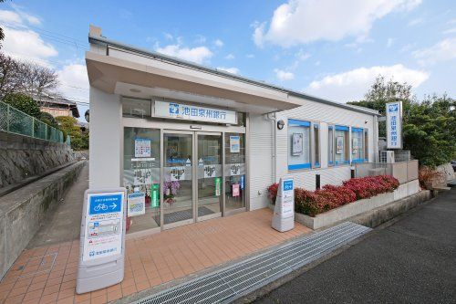 池田泉州銀行 中山台支店の画像