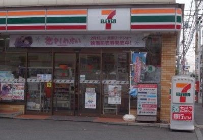 セブンイレブン 西荻南2丁目店の画像