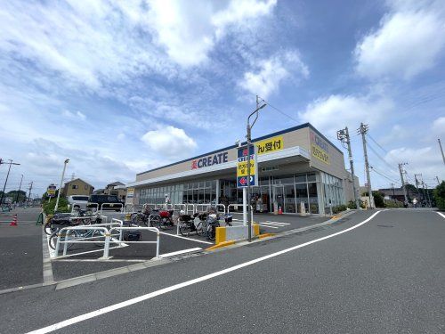 クリエイトS・D 新練馬西大泉店の画像