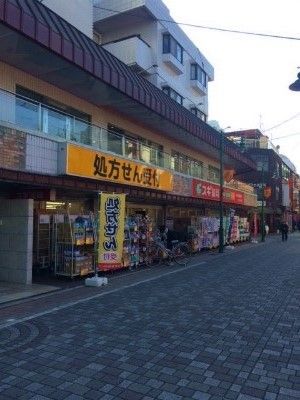 スギ薬局 小田急相模原店の画像