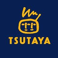 TSUTAYA 長泉店の画像