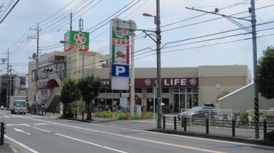 ライフ 相模原若松店の画像