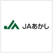 ＪＡあかし　江井ケ島支店の画像