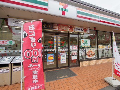 （閉店）セブンイレブン 西東京東町4丁目店の画像