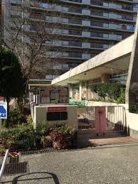 名古屋市水草保育園の画像