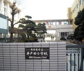 井戸田小学校の画像