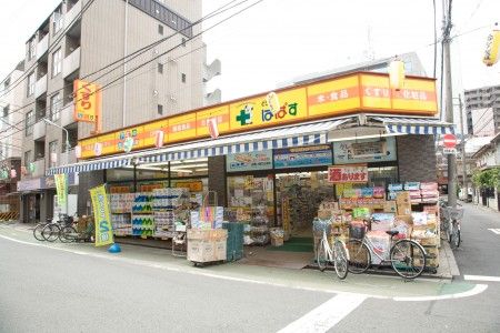 どらっぐぱぱす 板橋清水町店の画像