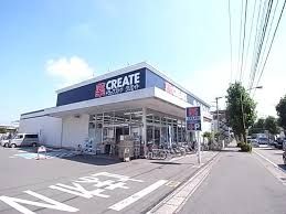 クリエイトSD(エス・ディー) 川崎宿河原店の画像