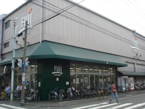 SUPER MARKET FUJI(スーパーマーケットフジ) 羽田店の画像