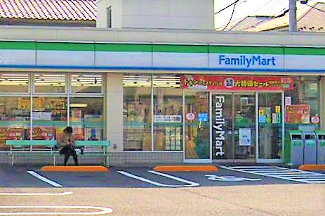 ファミリーマート 中野白鷺店の画像