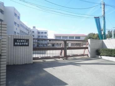 本地丘小学校の画像