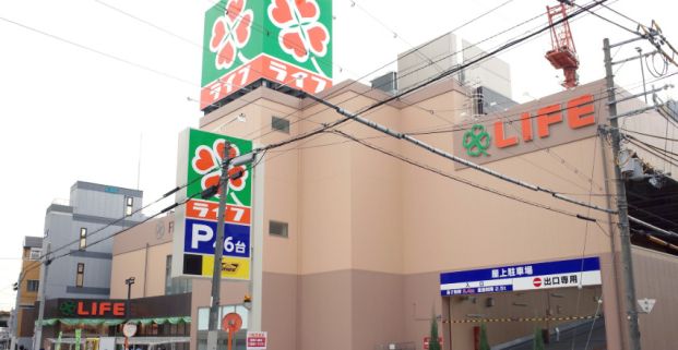 ライフ 寺田町駅前店の画像