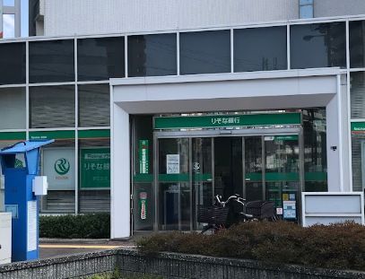 りそな銀行 野江支店の画像