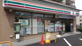 セブンイレブン 東中野末広橋店の画像