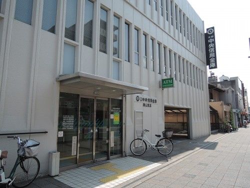 京都中央信用金庫東山支店の画像