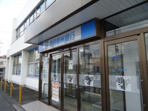 池田泉州銀行和泉南支店の画像