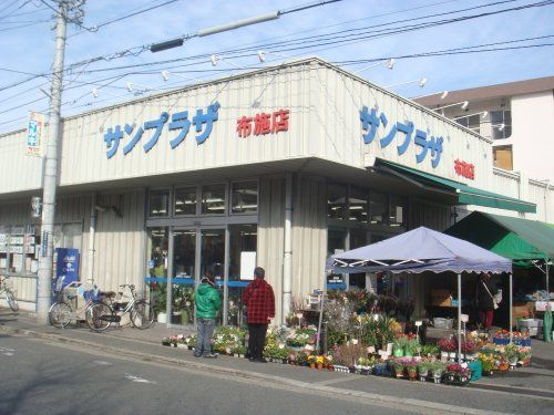 サンプラザ 布施店の画像