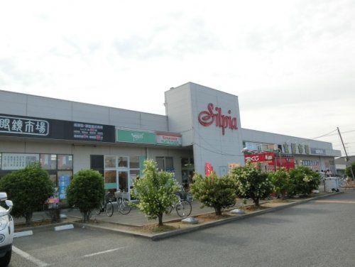 東松山ショッピングスクエアSilpia(シルピア)の画像