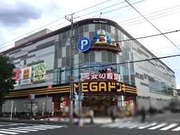 MEGAドン・キホーテ東名川崎店の画像