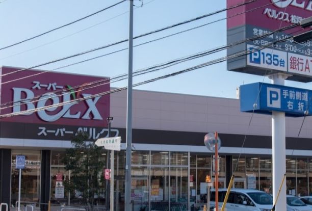 BeLX(ベルクス) 松戸六高台店の画像