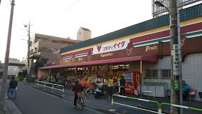 コモディイイダ 北赤羽店の画像