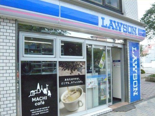 ローソン　国立中店の画像