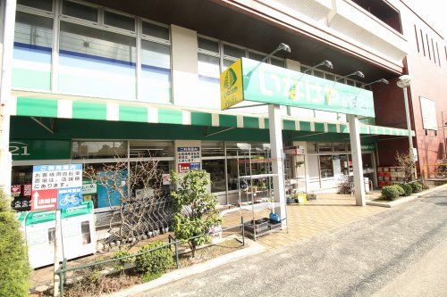 いなげや ina21 練馬中村南店の画像