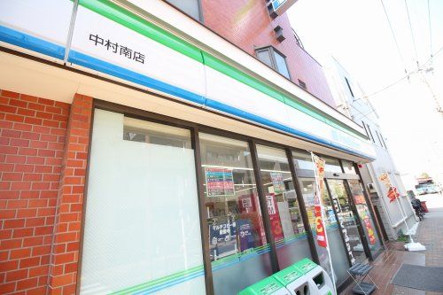 ファミリーマート　中村南店の画像