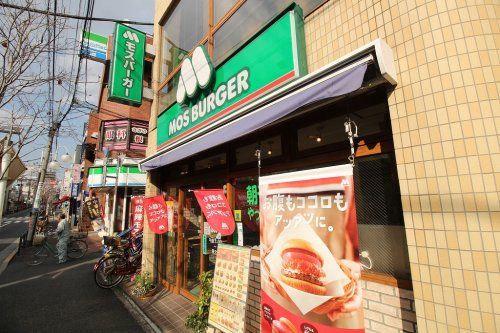 モスバーガー　鷺ノ宮店の画像