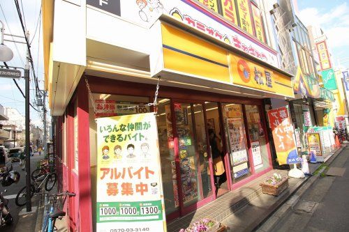 松屋 鷺宮店の画像