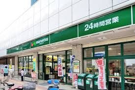 マルエツ 池袋店の画像