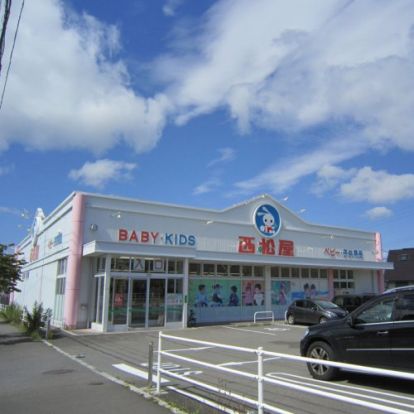 西松屋 函館石川店の画像
