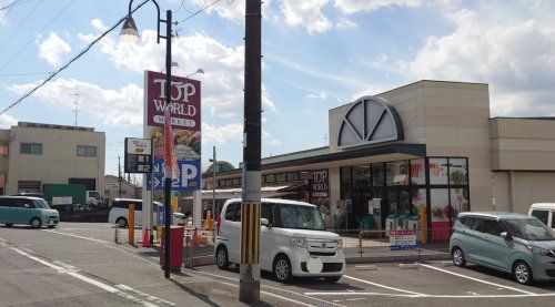 TOP WORLD(トップワールド) 星田店の画像