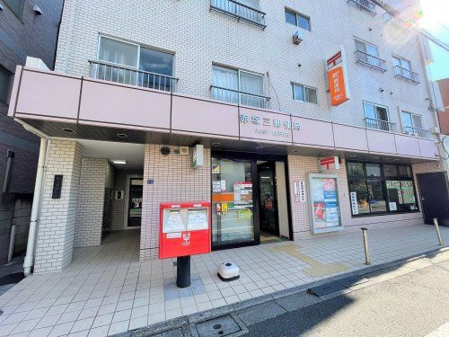 赤塚三郵便局の画像