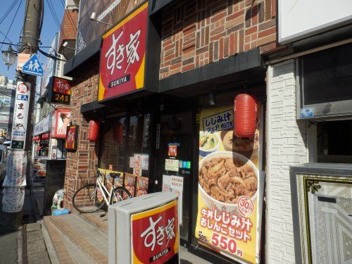 すき家 江古田駅前店の画像