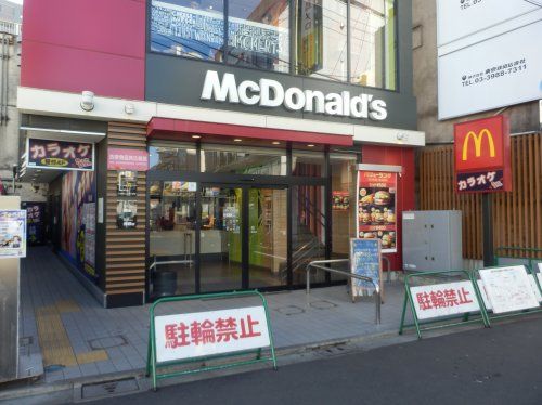 マクドナルド 江古田駅前店の画像