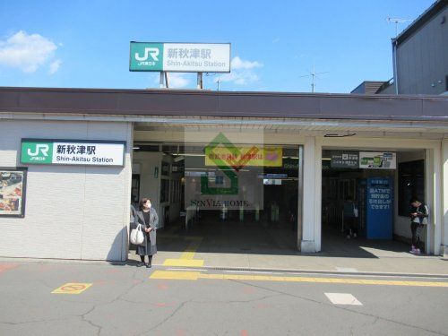 新秋津駅の画像