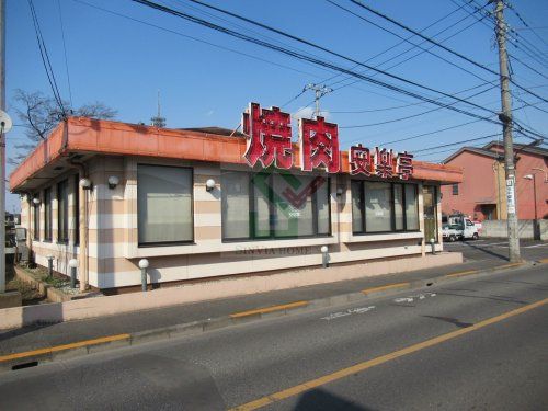 安楽亭田無店の画像