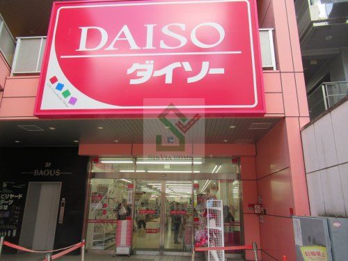 ダイソー所沢プロペ店の画像