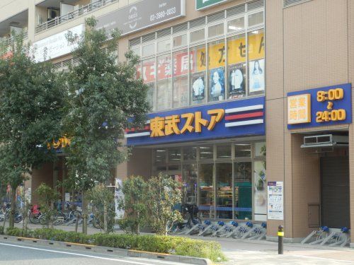 TOBU STORE(東武ストア) 西池袋店の画像