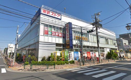 TOBU STORE(東武ストア) 練馬豊玉店の画像