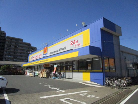 ドラッグストア マツモトキヨシ 市川大野店の画像